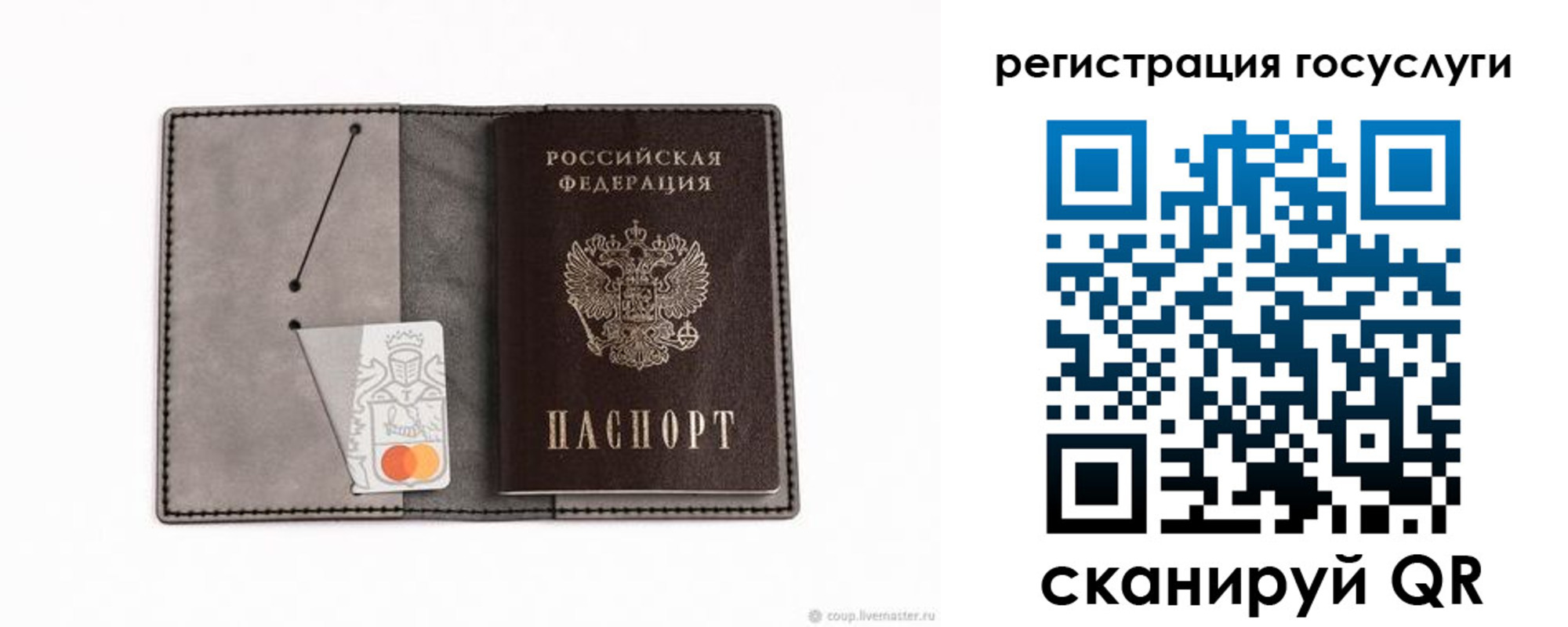 найти адрес прописки в Химках