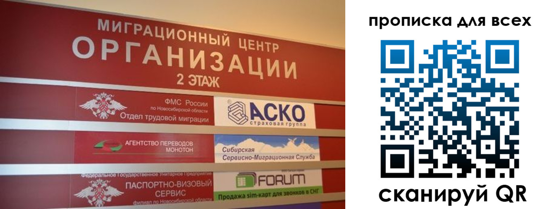 регистрация для дет. сада в Химках