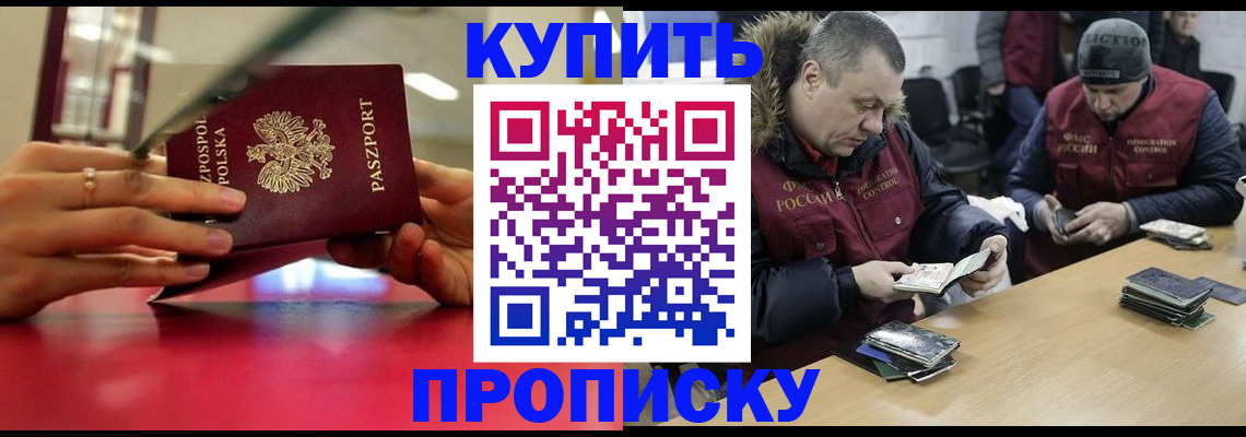 временная регистрация госуслуги в Химках