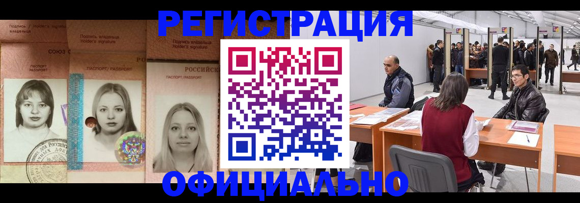 пропишу в квартире в Химках